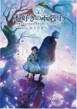 仙途漫漫-全免费短剧平台